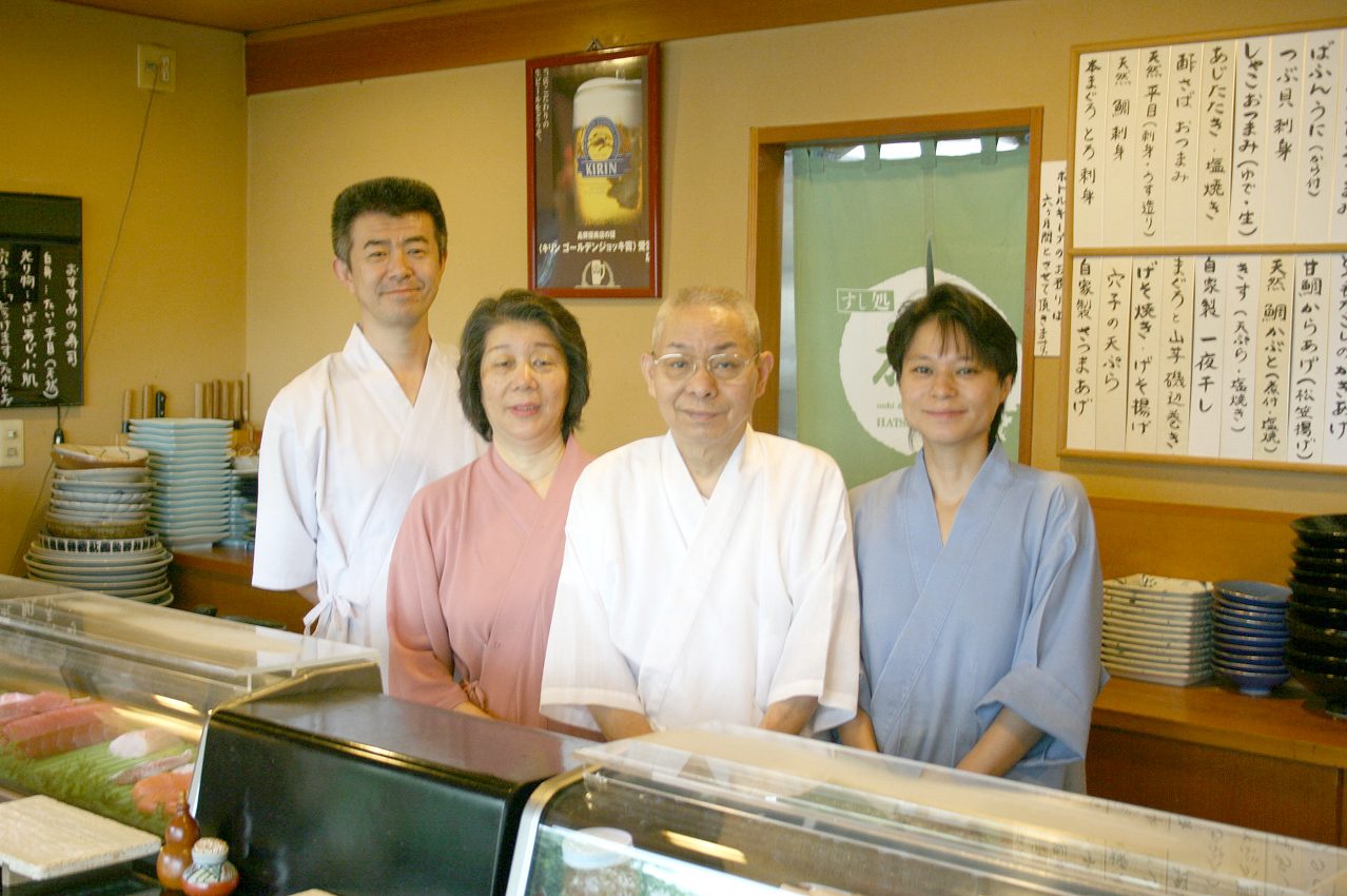 将来お寿司屋さんになりたい方 見習い 私たちと一緒に働いて下さる方 正社員 パート アルバイト を募集します すし処 初音
